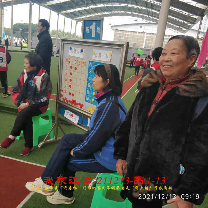 JYZ 20211213 WBQ  (27).jpg