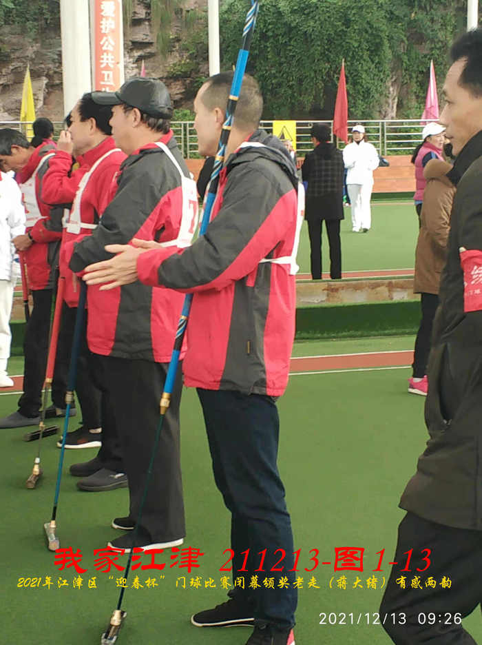 JYZ 20211213 WBQ  (28).jpg