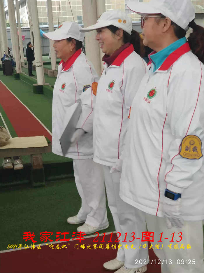 JYZ 20211213 WBQ  (31).jpg