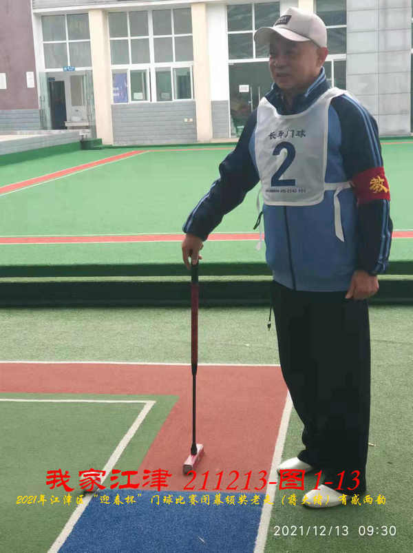 JYZ 20211213 WBQ  (33).jpg