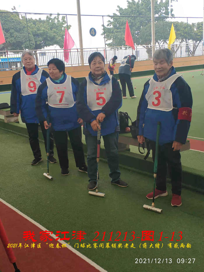 JYZ 20211213 WBQ  (32).jpg