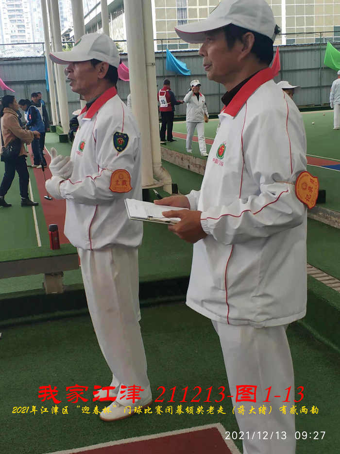 JYZ 20211213 WBQ  (34).jpg