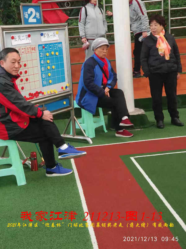 JYZ 20211213 WBQ  (41).jpg