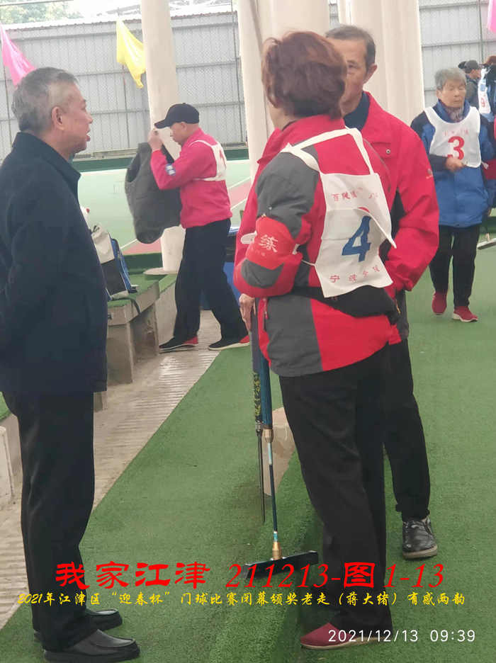 JYZ 20211213 WBQ  (42).jpg