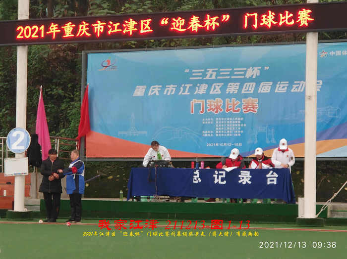 JYZ 20211213 WBQ  (43).jpg