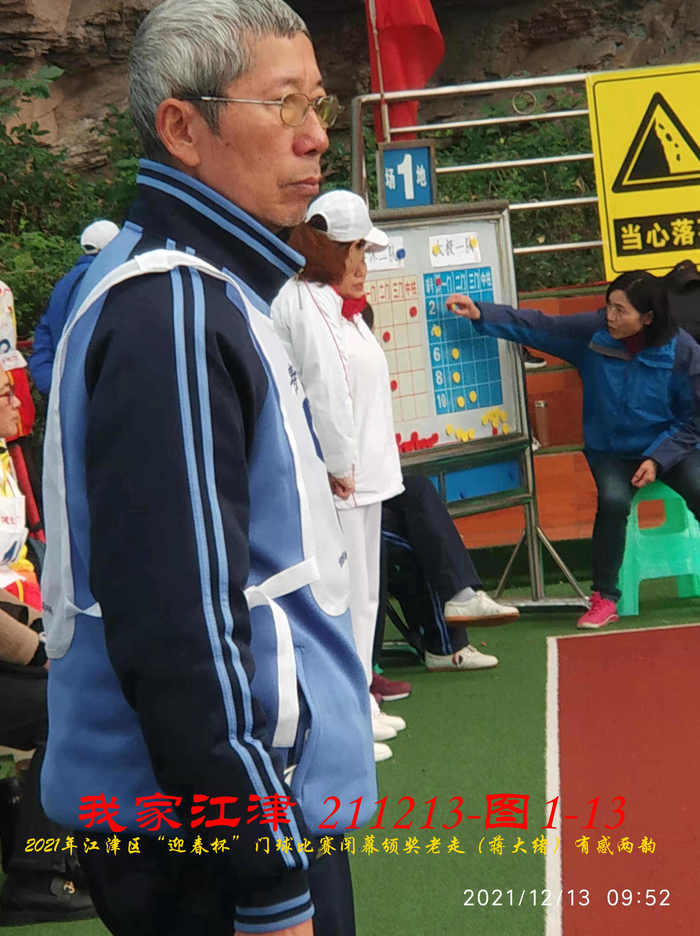 JYZ 20211213 WBQ  (49).jpg