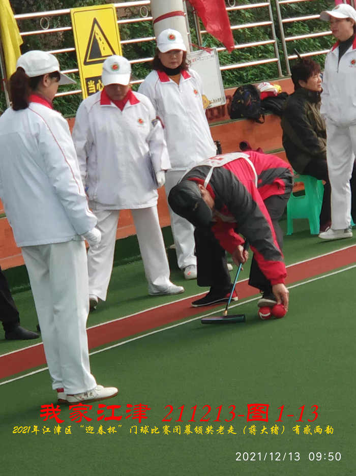 JYZ 20211213 WBQ  (51).jpg