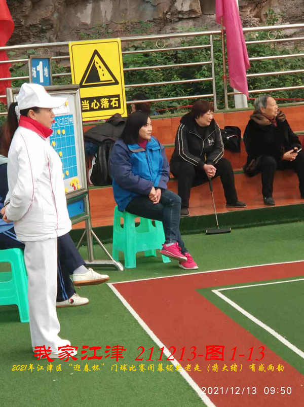 JYZ 20211213 WBQ  (53).jpg