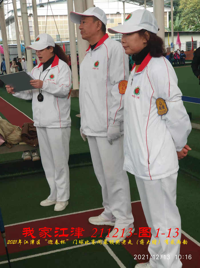 JYZ 20211213 WBQ  (56).jpg