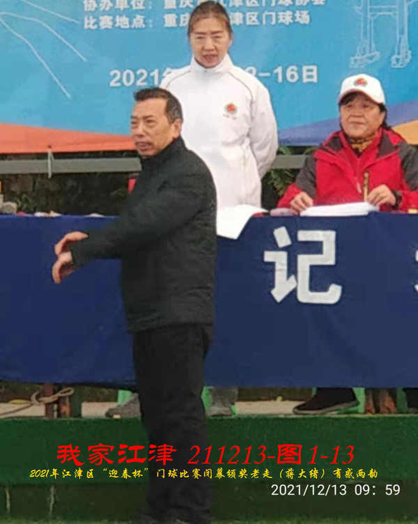 JYZ 20211213 WBQ  (58).jpg