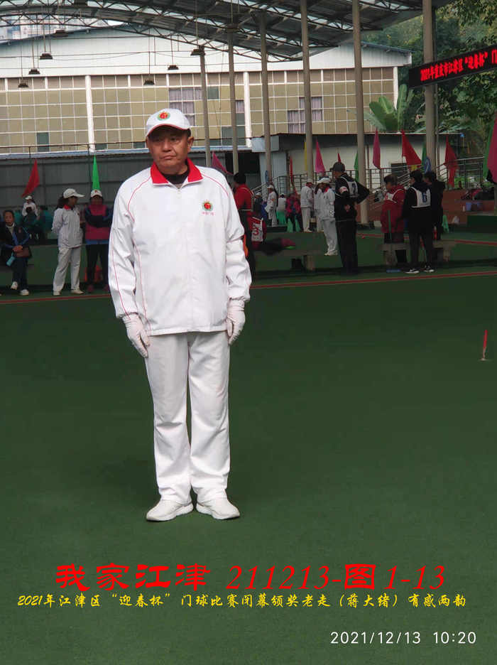 JYZ 20211213 WBQ  (59).jpg