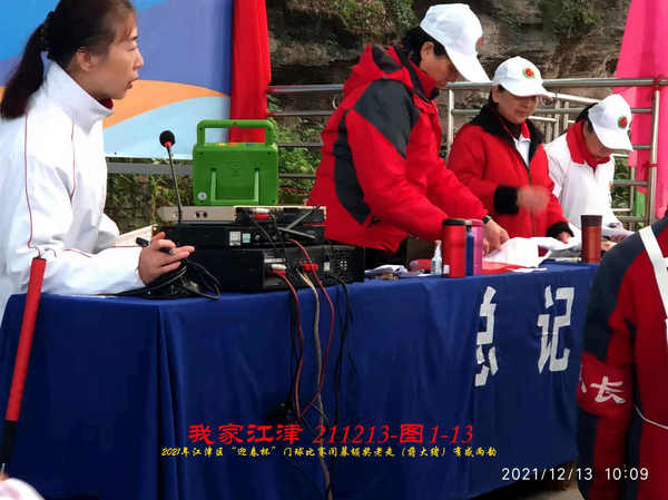 JYZ 20211213 WBQ  (62).jpg