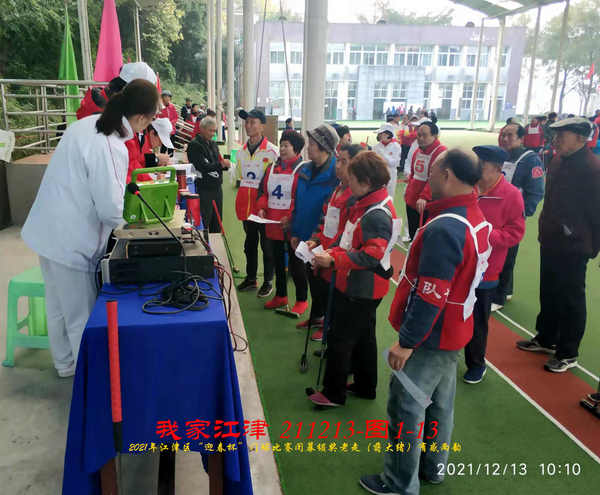 JYZ 20211213 WBQ  (63).jpg