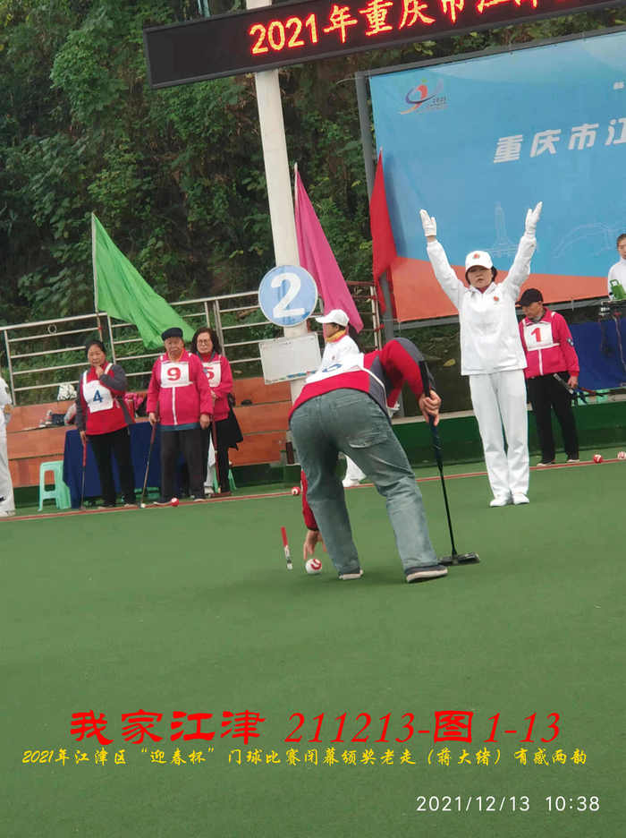 JYZ 20211213 WBQ  (64).jpg