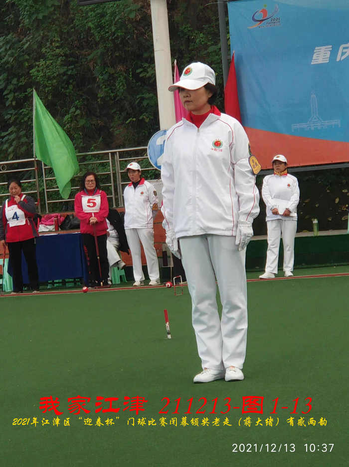 JYZ 20211213 WBQ  (65).jpg