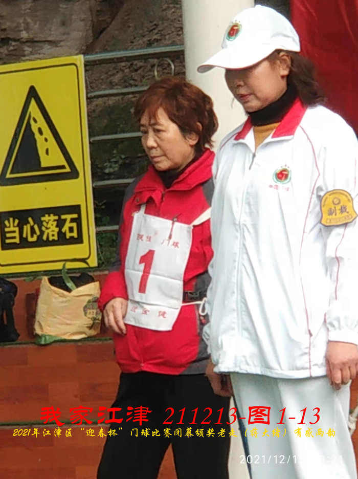 JYZ 20211213 WBQ  (69).jpg