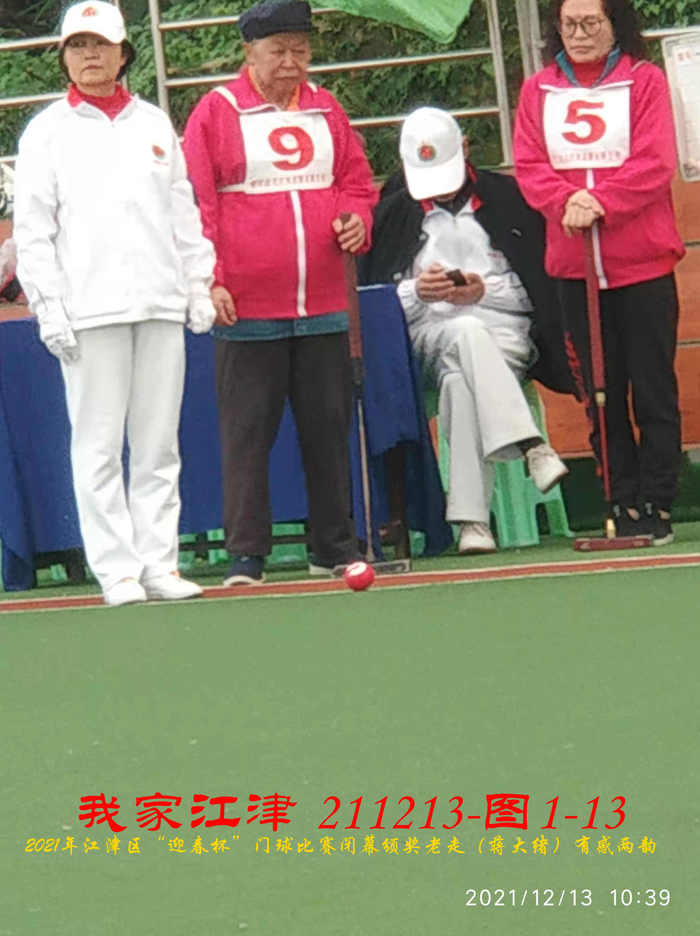 JYZ 20211213 WBQ  (81).jpg