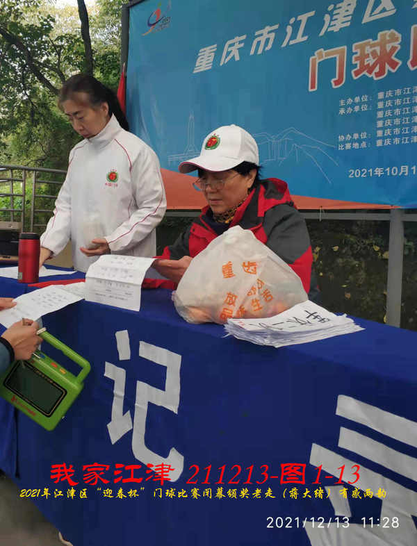 JYZ 20211213 WBQ  (83).jpg