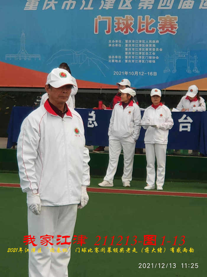 JYZ 20211213 WBQ  (85).jpg