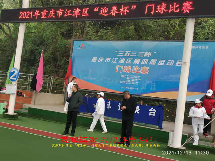 JYZ 20211213 WBQ  (87).jpg