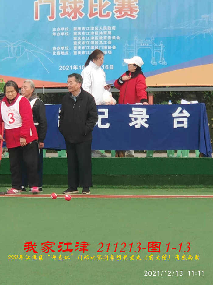 JYZ 20211213 WBQ  (88).jpg