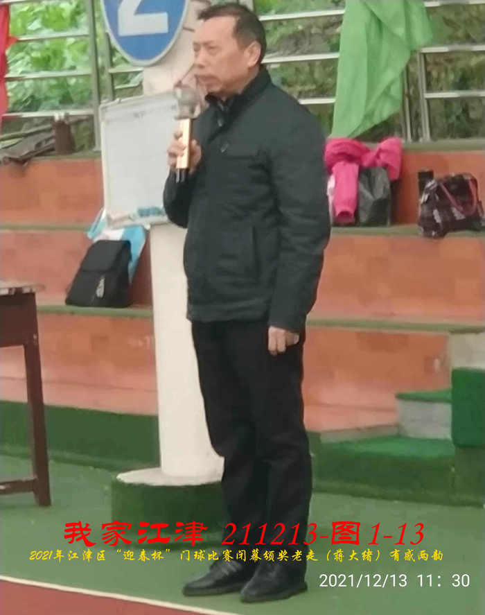 JYZ 20211213 WBQ  (90).jpg