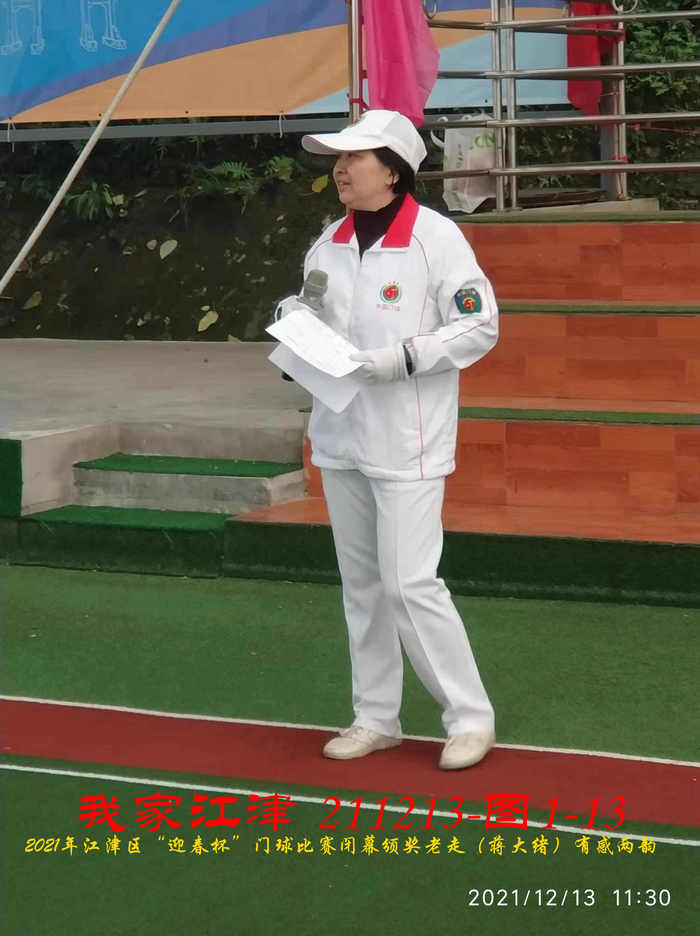 JYZ 20211213 WBQ  (93).jpg