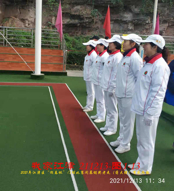 JYZ 20211213 WBQ  (96).jpg