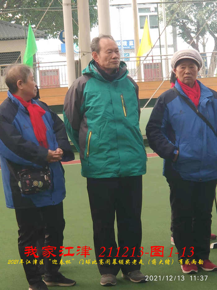 JYZ 20211213 WBQ  (98).jpg