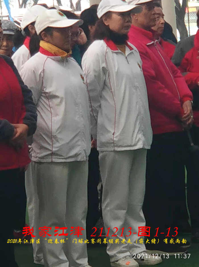 JYZ 20211213 WBQ  (102).jpg