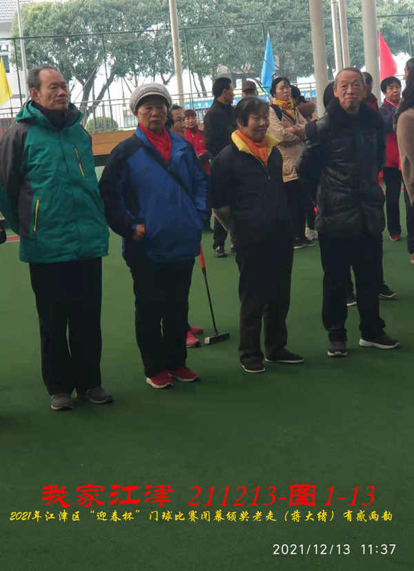 JYZ 20211213 WBQ  (103).jpg