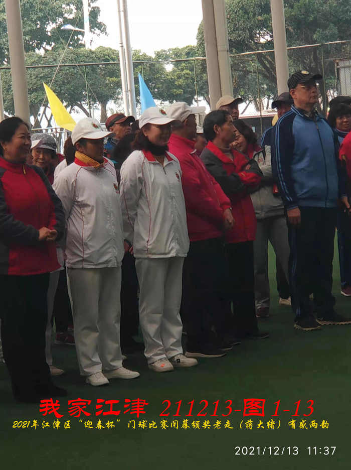 JYZ 20211213 WBQ  (104).jpg