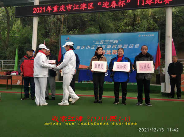 JYZ 20211213 WBQ  (106).jpg