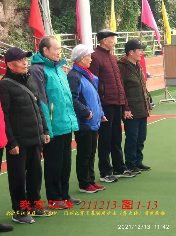 JYZ 20211213 WBQ  (110).jpg