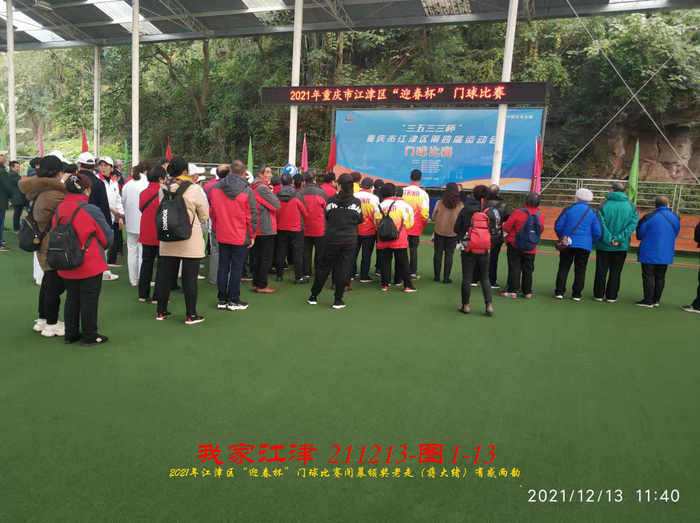 JYZ 20211213 WBQ  (109).jpg