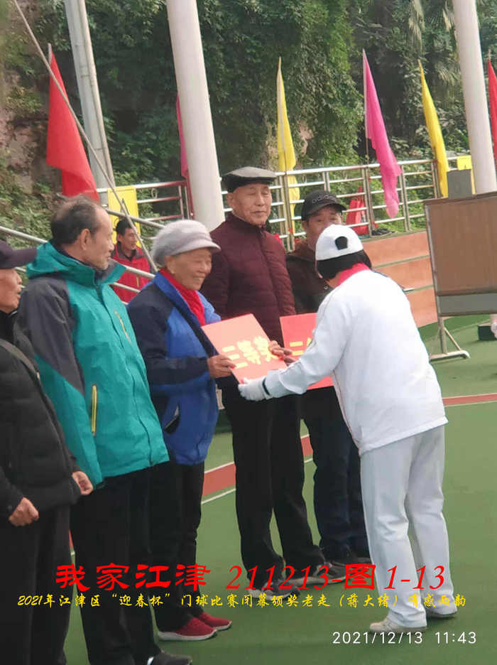 JYZ 20211213 WBQ  (108).jpg