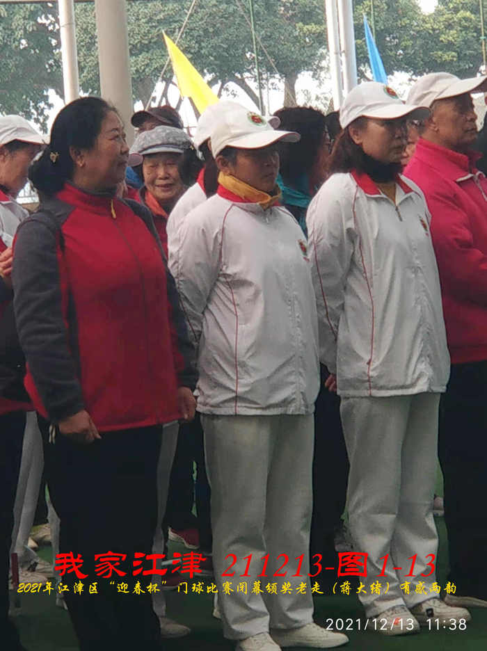 JYZ 20211213 WBQ  (112).jpg