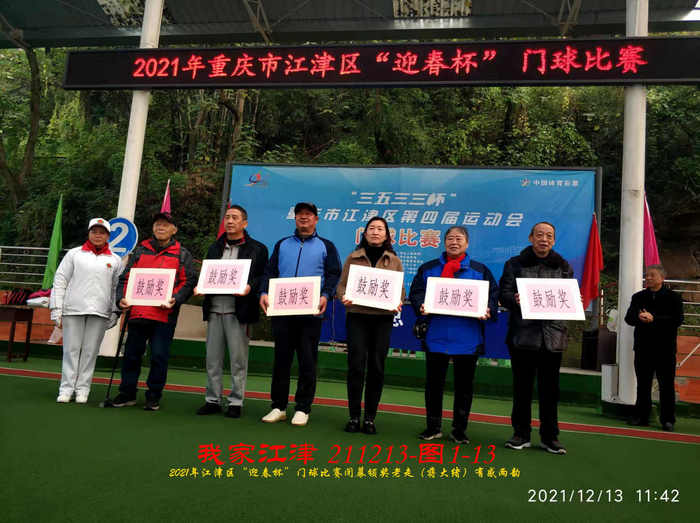 JYZ 20211213 WBQ  (114).jpg