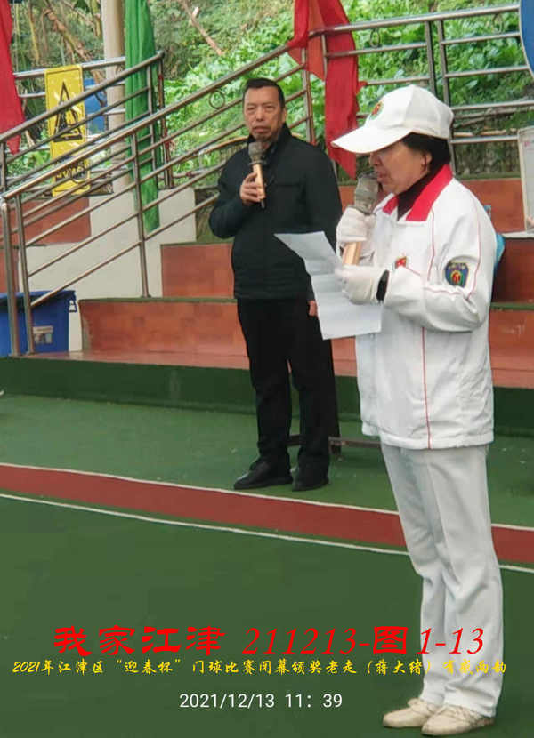 JYZ 20211213 WBQ  (113).jpg