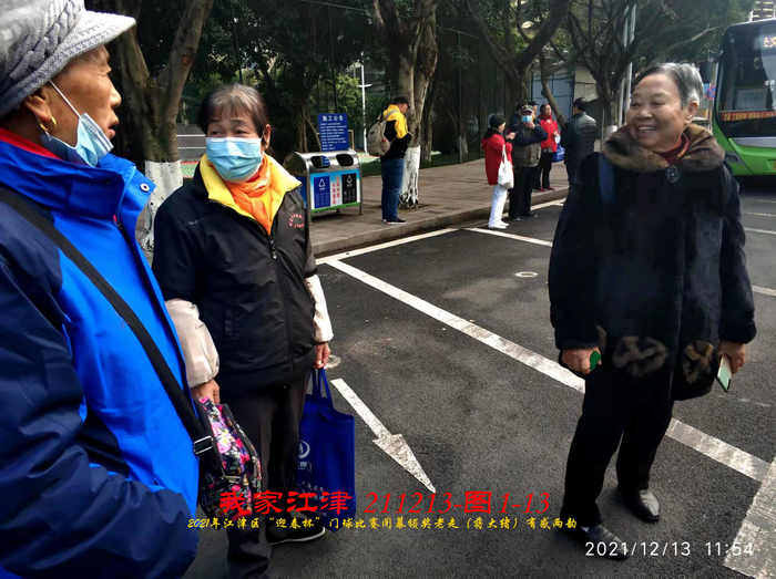 JYZ 20211213 WBQ  (116).jpg