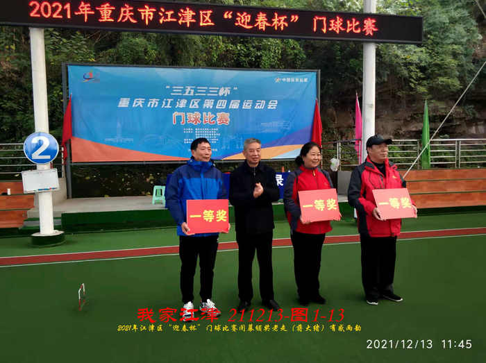 JYZ 20211213 WBQ  (118).jpg