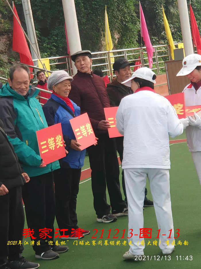 JYZ 20211213 WBQ  (117).jpg