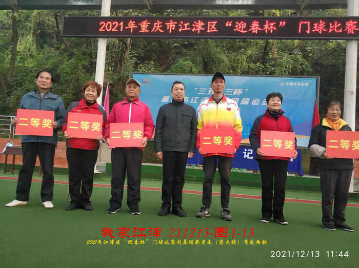 JYZ 20211213 WBQ  (119).jpg