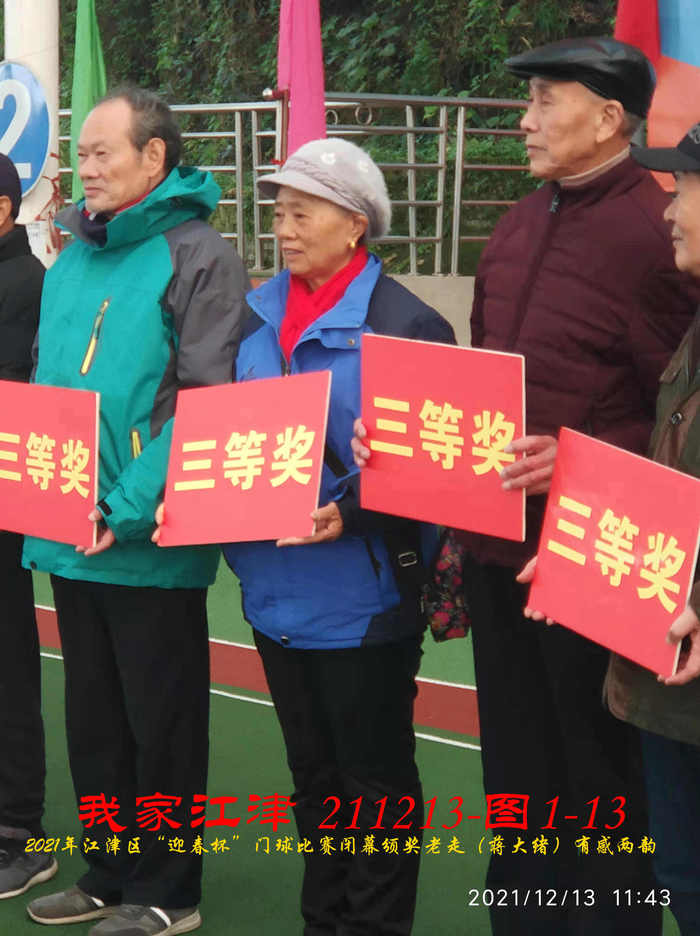 JYZ 20211213 WBQ  (121).jpg