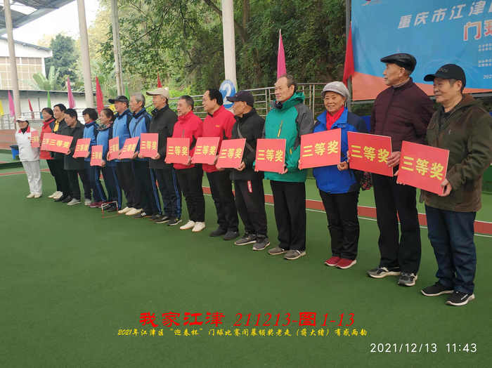 JYZ 20211213 WBQ  (123).jpg