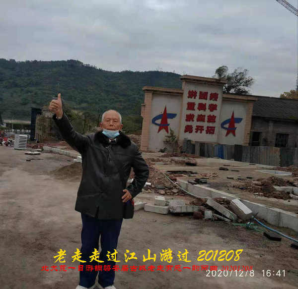 JYZ 20201208 WYBQ (436).jpg