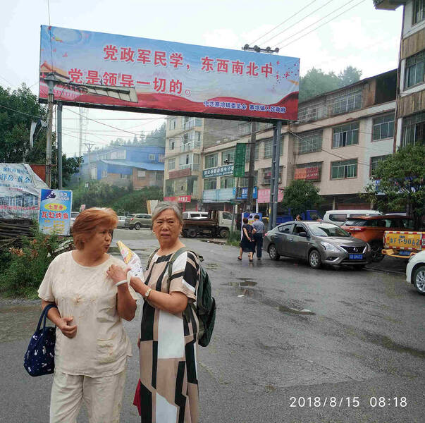 JYZ 20180815 NT3.jpg