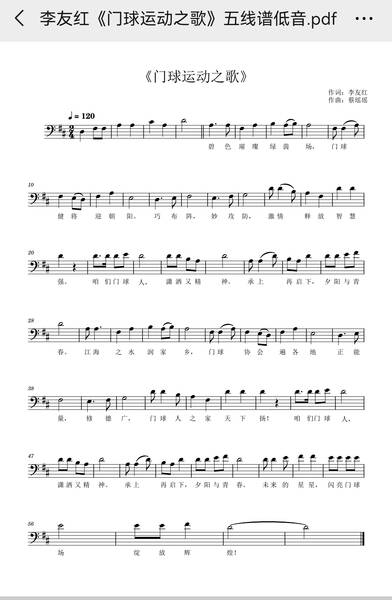 �������˶�֮�衷�����׺�