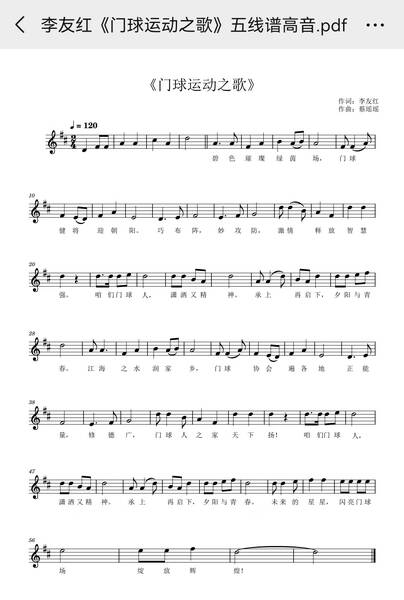 �������˶�֮�衷�����׺�