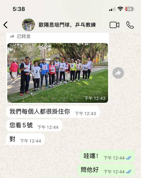 ��һ��������������ŷ����ϯ